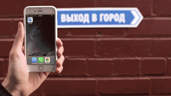 Google Übersetzer App Schilder